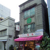 花与生花店