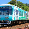 遠州鉄道　1000形1007編成　ポリテクカレッジ浜松ラッピング