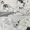 【呪術廻戦259話感想 - 2】東堂ｷﾀ━━━━(ﾟ∀ﾟ)━━━━!!
