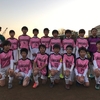 【U11】市TC Match Day の結果←写真掲載(12/3)