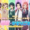 「薬屋のひとりごと、学園モノになるってよ」──転入生・猫猫、超ミニスカの子翠と謎を解く!? 『School Diaries』発表！(エイプリルフール)