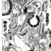 遊戯王作者って漫画力高すぎない？