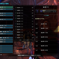 Mhw 弓装備の組み方解説 装備紹介 しがなさが溢れていく