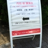 京都精華大学にて