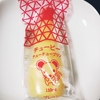 ＊TOKYO SWEETS' PARTY＊ チューチュープリン プレーン 500円(税込)