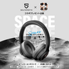 告知：🐈‍⬛SOUNDPEATS × ゆるふわオーディオ日記🐈 コラボキャンペーン！🎁抽選で『2名様』にワイヤレスヘッドホン   🎧『SOUNDPEATS Space』🎧  をプレゼント🎁
