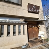 よろづや　お蕎麦