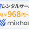 なんで低気圧は天気が悪いの？？？