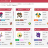 ワイドガード習得ポケモン 使えそうな技 リーフストームの中心で ワイドガード習得ポケモン 使えそうな技 リーフストームの中心で