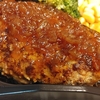 【ステーキ宮】自家製ハンバーグ200g弁当 ¥745(税込)