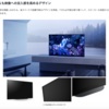 小型有機ELテレビの最強SONY A90K