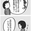 良し悪しの判断ができない?