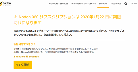 正直 スマンカッタとは スポーツの人気 最新記事を集めました はてな