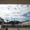 空が～！！！！！