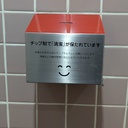 ゼッタイ生活記録して！
