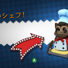 Overcooked をプレイ