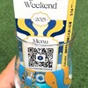 ベルギービールウィークエンド2025　～今年も参戦しました～