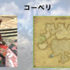 【FF14】黄金人物図鑑 「コーベリ」オルコ･パチャ