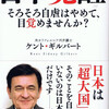 大勝利から100年、日本人なら「第一次世界大戦」を祝おうではないか。