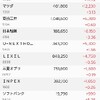 寄り天かと