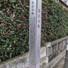 真正寺坂（北区）