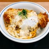 かつや 新宿南口店『カツ丼・竹』