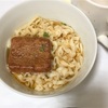エリザベスカラー諦める…