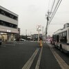 本大久保