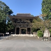 西国三十三所第十四番 長良山　園城寺（三井寺）