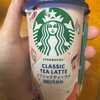スターバックス・クラシックティーラテ