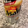 生ビール缶