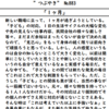 「１ヶ月」