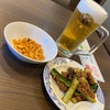 おなじみのバーミヤンのハッピーアワー、肉味噌きゅうりを肴に美味しいビールを頂いた！ #グルメ #食べ歩き #ファミレス #ランチ #ハッピーアワー #調布 