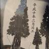 旭川沿い 名残の紅葉