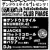 JACKS7/7ライブ