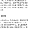 同じkinナンバーの方いないかなぁー