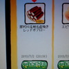 ラーメン魂　～修行再開～