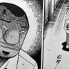ワイ「ハンチョウ面白いなぁ…原作のカイジ？とかいう漫画も読んでみたろ！」