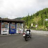 神秘の湖「沼沢湖」へ🏍️💨💨