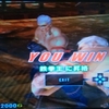 鉄拳５ブライアンついに鉄拳王に昇格！