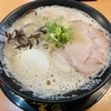 泡油のスープが特徴の豚骨ラーメン専門店博多一幸舎に行ってみた