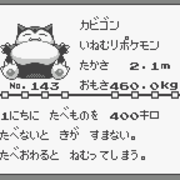 アプリ ポケモンgo 最強ポケモンランキング最新版 ゲームメモ物置