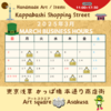 ２０２５年３月＆４月営業スケジュールご案内