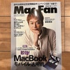 【活動報告】MacFan2022年10月号