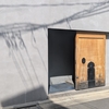 中目黒の宇田津鮨
