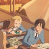 君と僕。