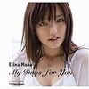 真野恵里菜「My Days for You」発売記念握手会