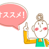 週休3日制で、５0代・60代のお薦め副業