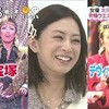  北川景子「ZIP!−究極クエスチョン」レポ（後編）