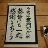 クリスマスイブ